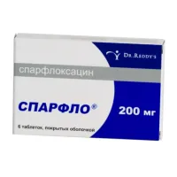 Фото Спарфлоксацин Spar (Флоксимар, Спарфло) таб. 200мг №6